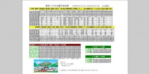 14ee61644a27a4-min
